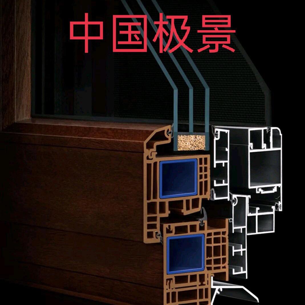 极景焦运营中心