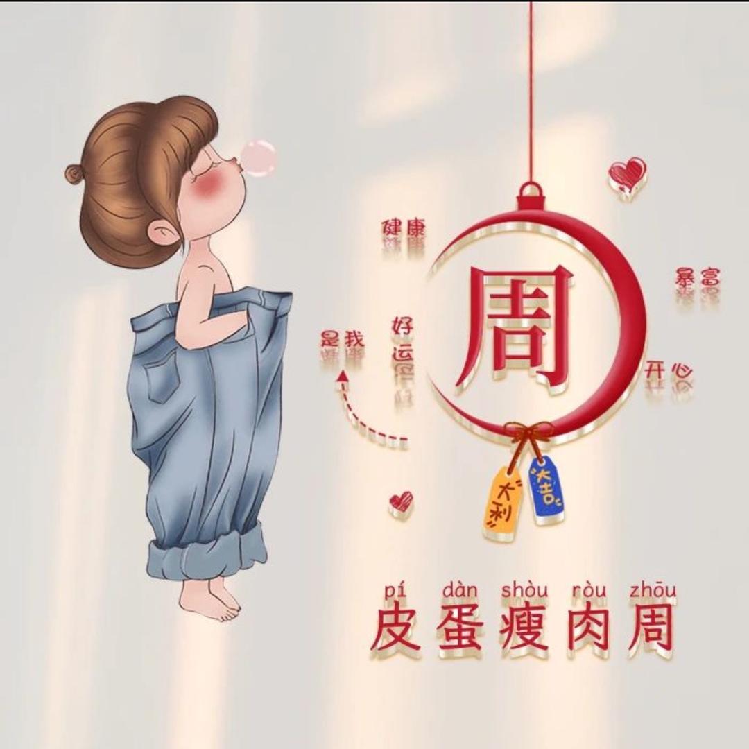 慕民思意