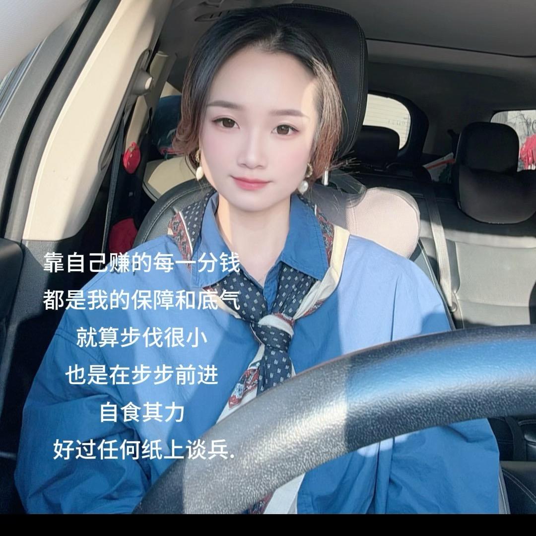 林记羊棒骨林姐