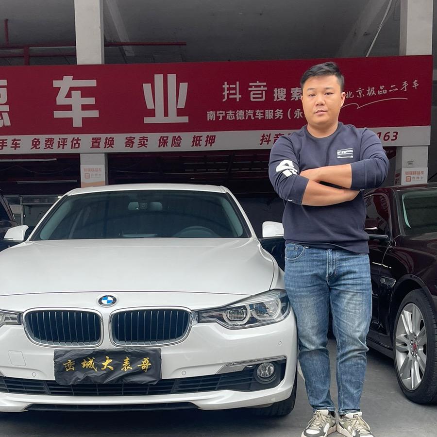 志德严选二手车（栾城大表哥）