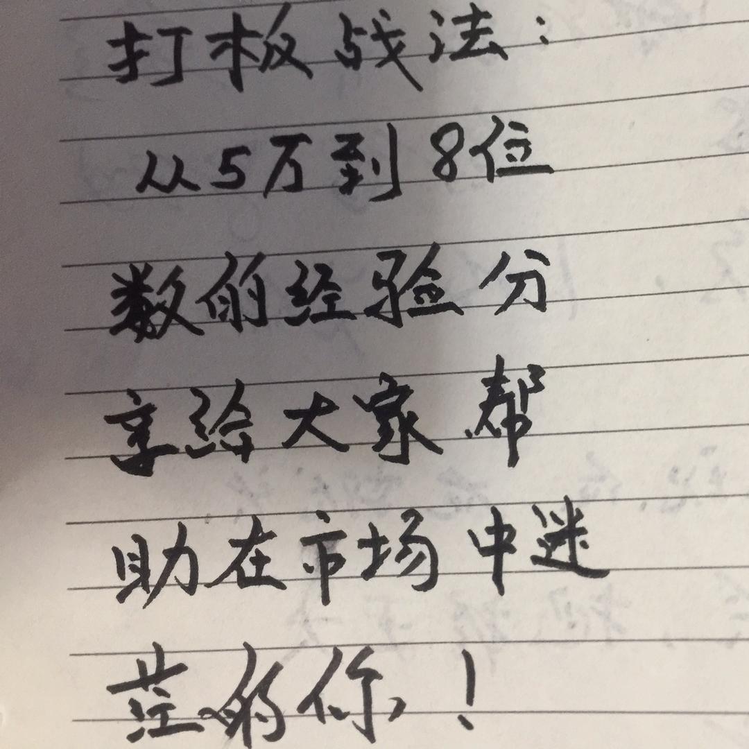 江南炒家