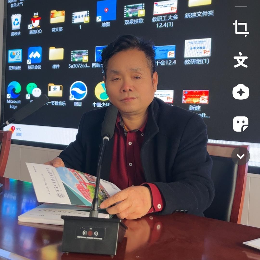 潮哥单招集训（张主任）