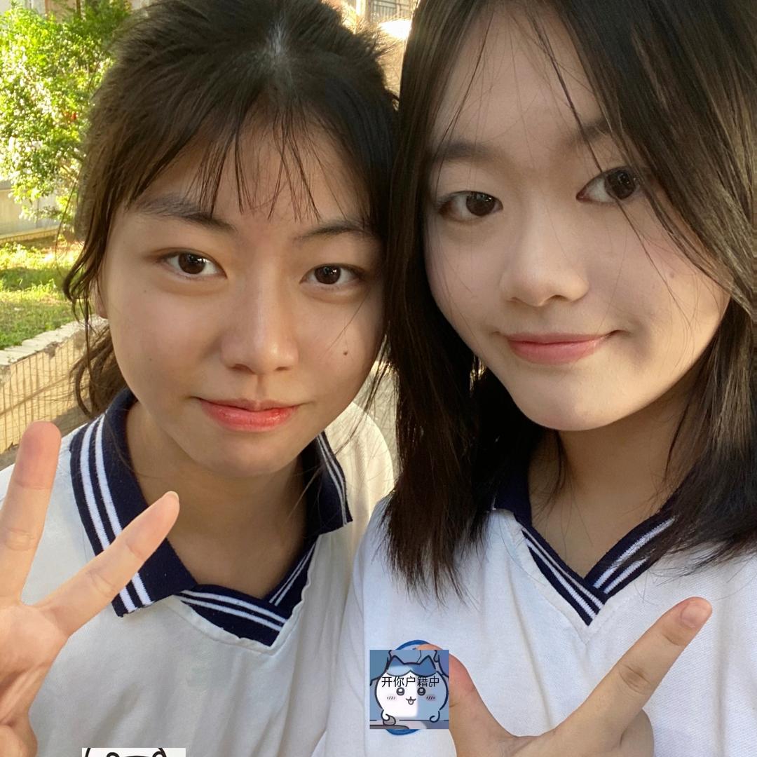 什么is呀