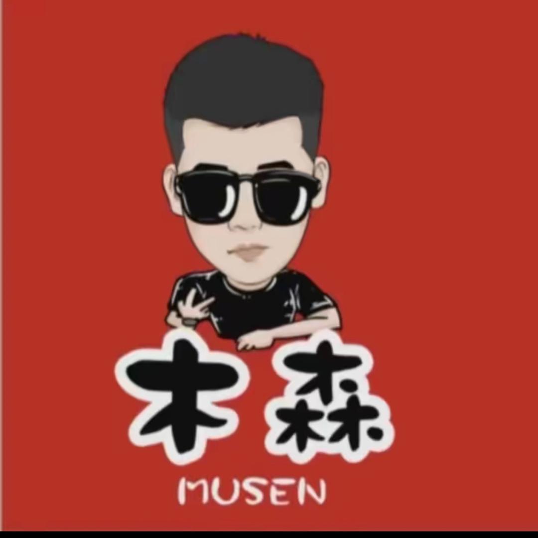 木森（仁汇优品）@抖音