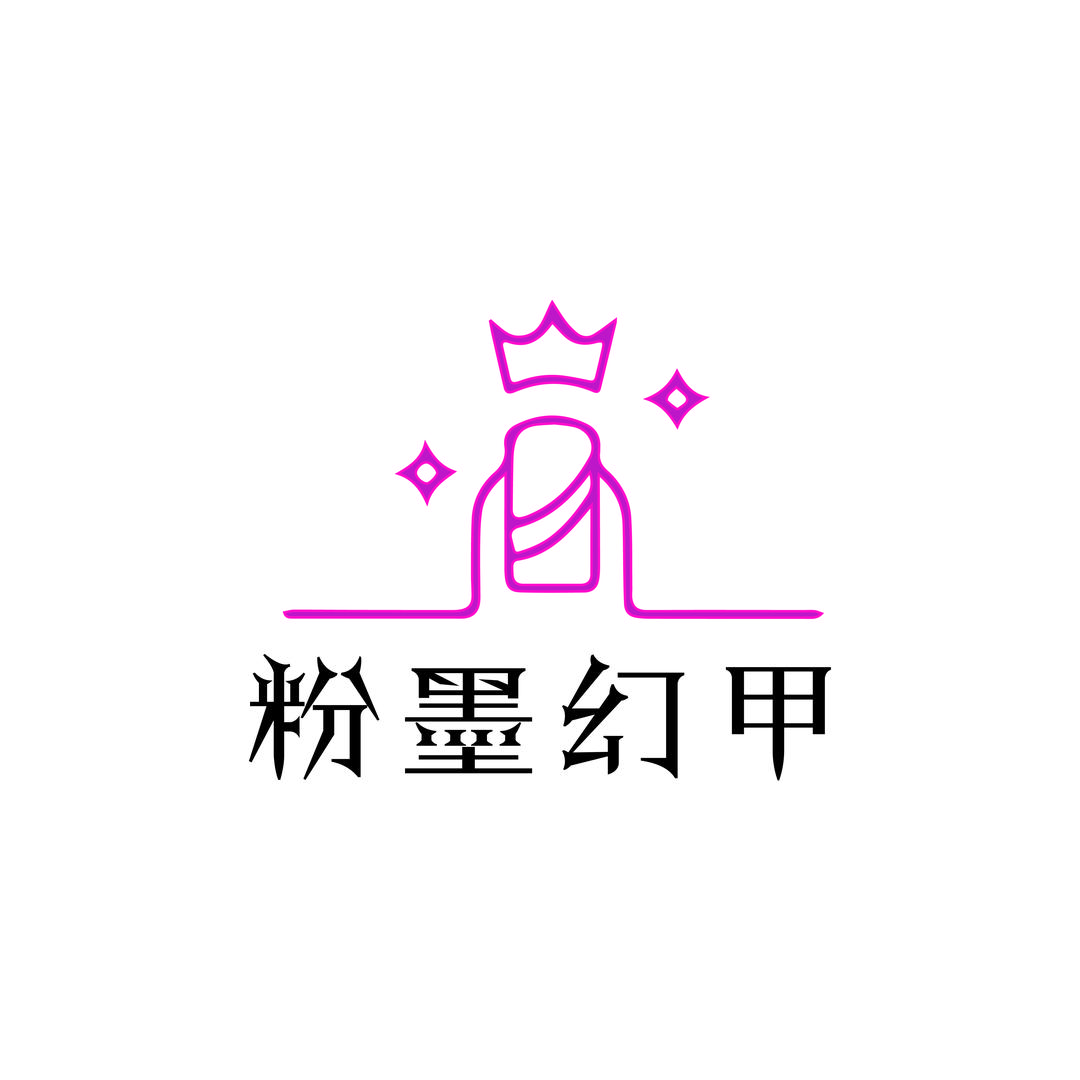 粉墨幻甲美甲工作室(预约版)