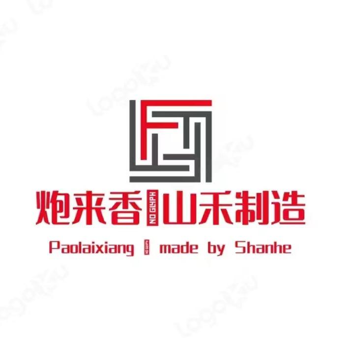 山禾机械 爆米花机