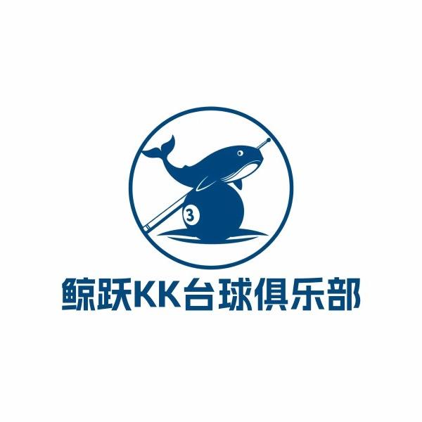 鲸跃KK台球俱乐部