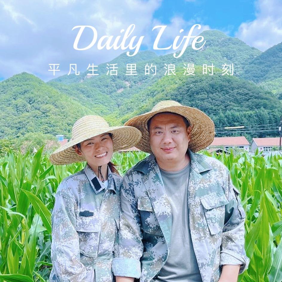 婷婷幸福的味道