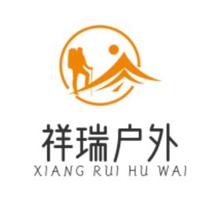 祥瑞精品供应链