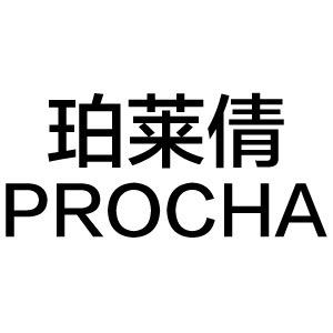 珀莱倩 PROCHA