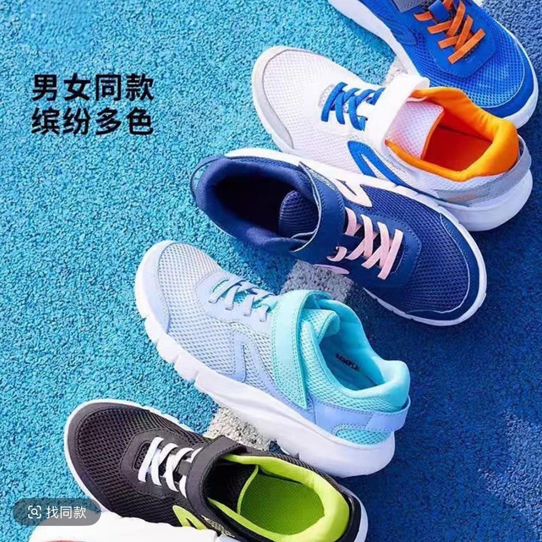 水木林森