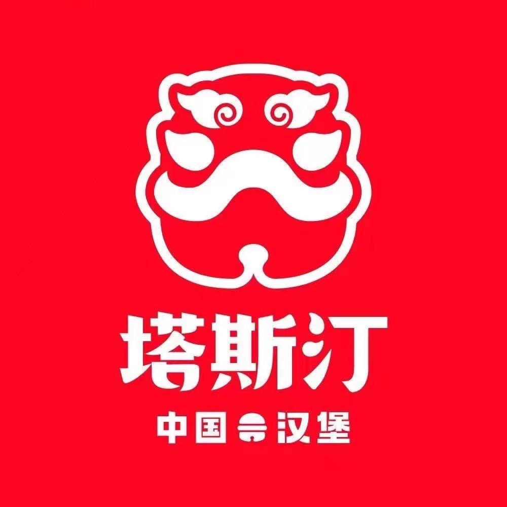 塔斯汀航院店