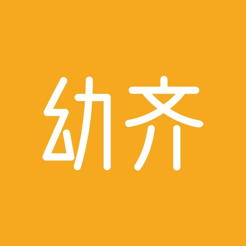 幼齐太仓雨点茜子贸易有限公司童装专卖店