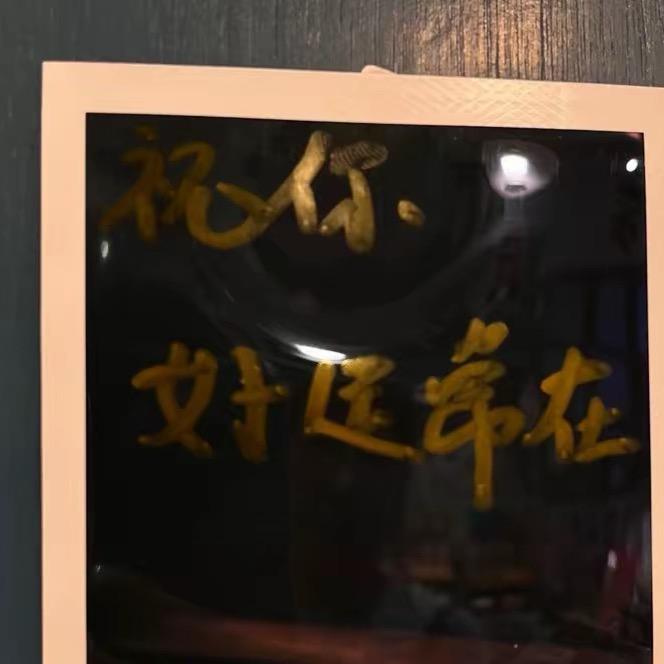 多财多亿