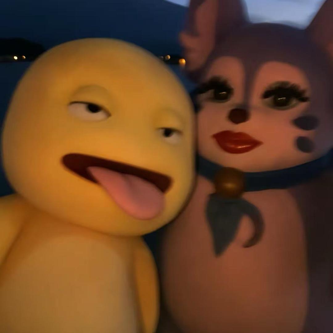 十一呀