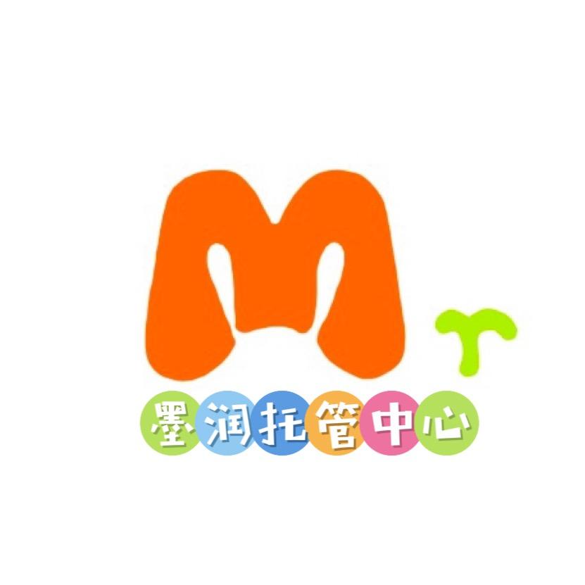 墨润托管中心
