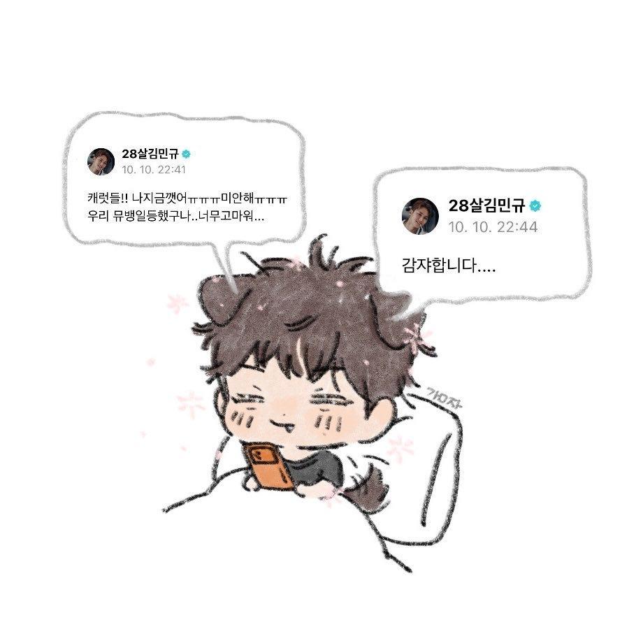 我草莓招了