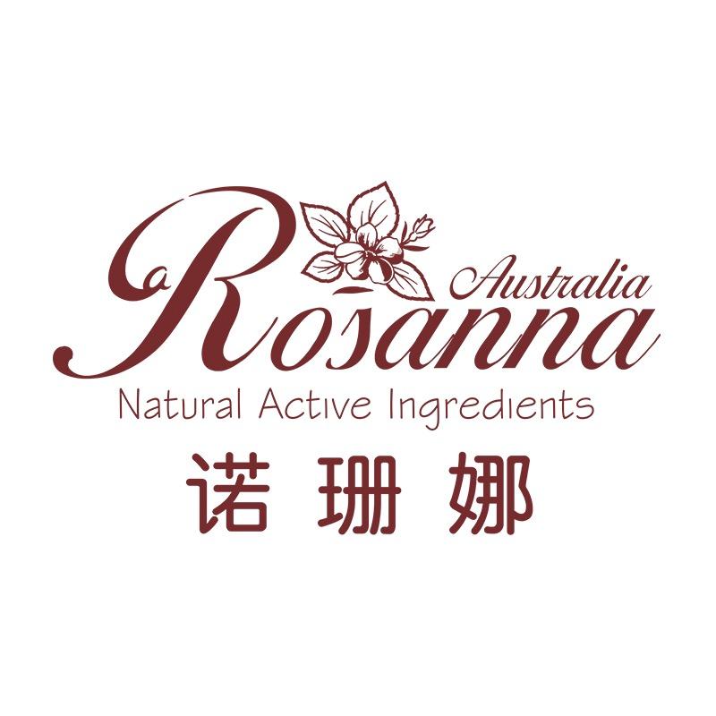 诺珊娜广州市禾美嘉进出口有限公司护肤专卖店