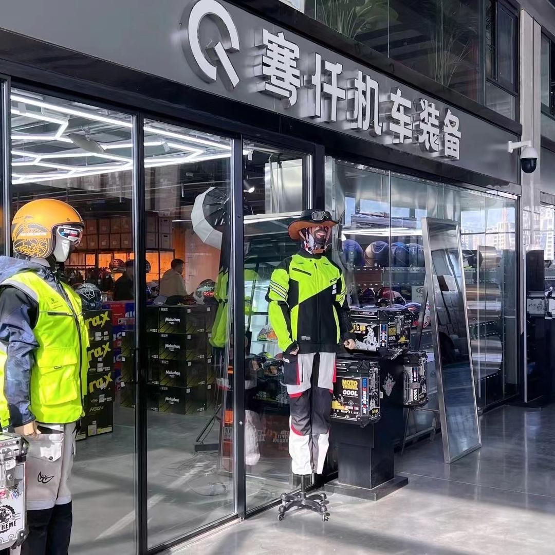 马腾空骞仟机车装备（已搬店主页查看）