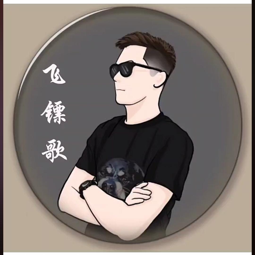 抖音好歌声🎤