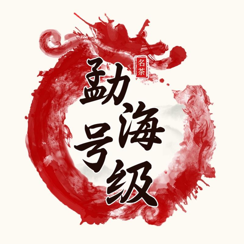亦亦靓茶叶