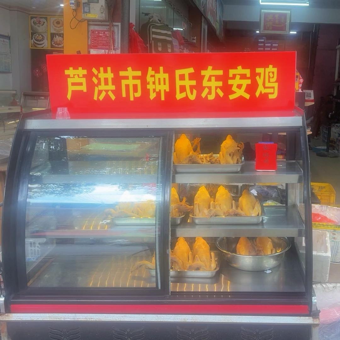 小钟哥东安鸡（摆摊版）