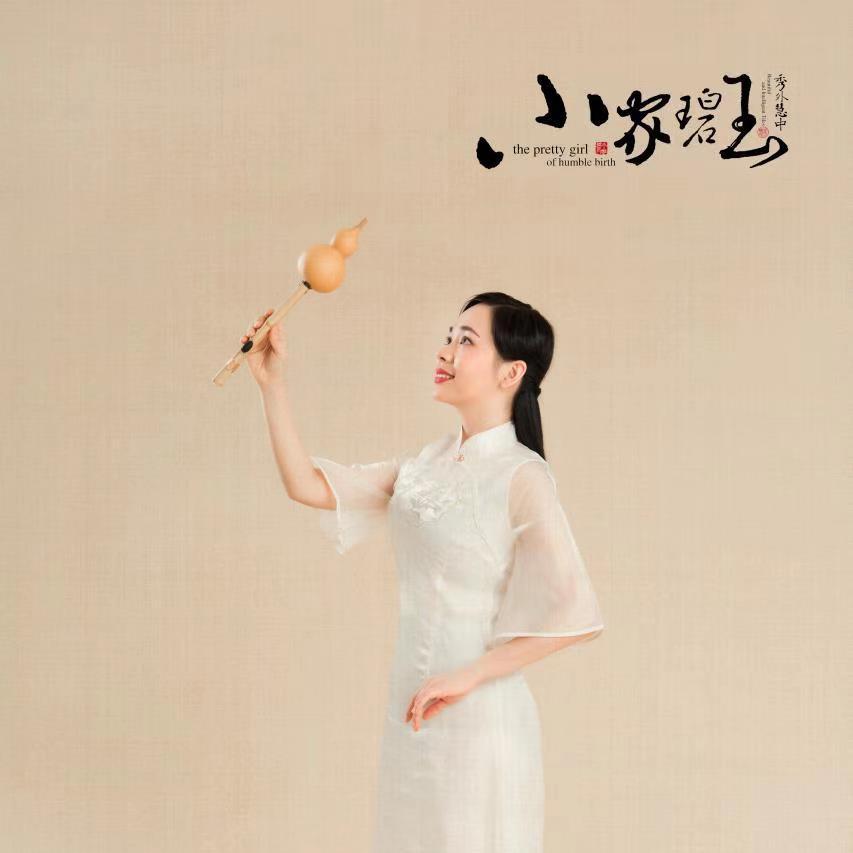 葫芦丝陈老师-竹音