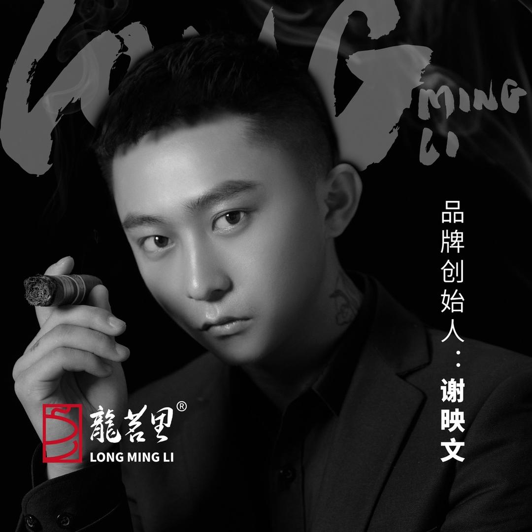 龙茗里茶业