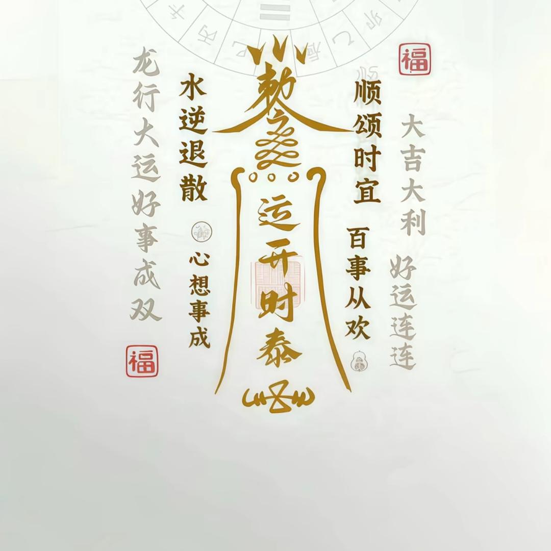 九夏凉