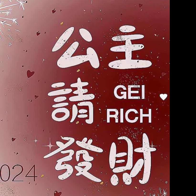 好物臻选