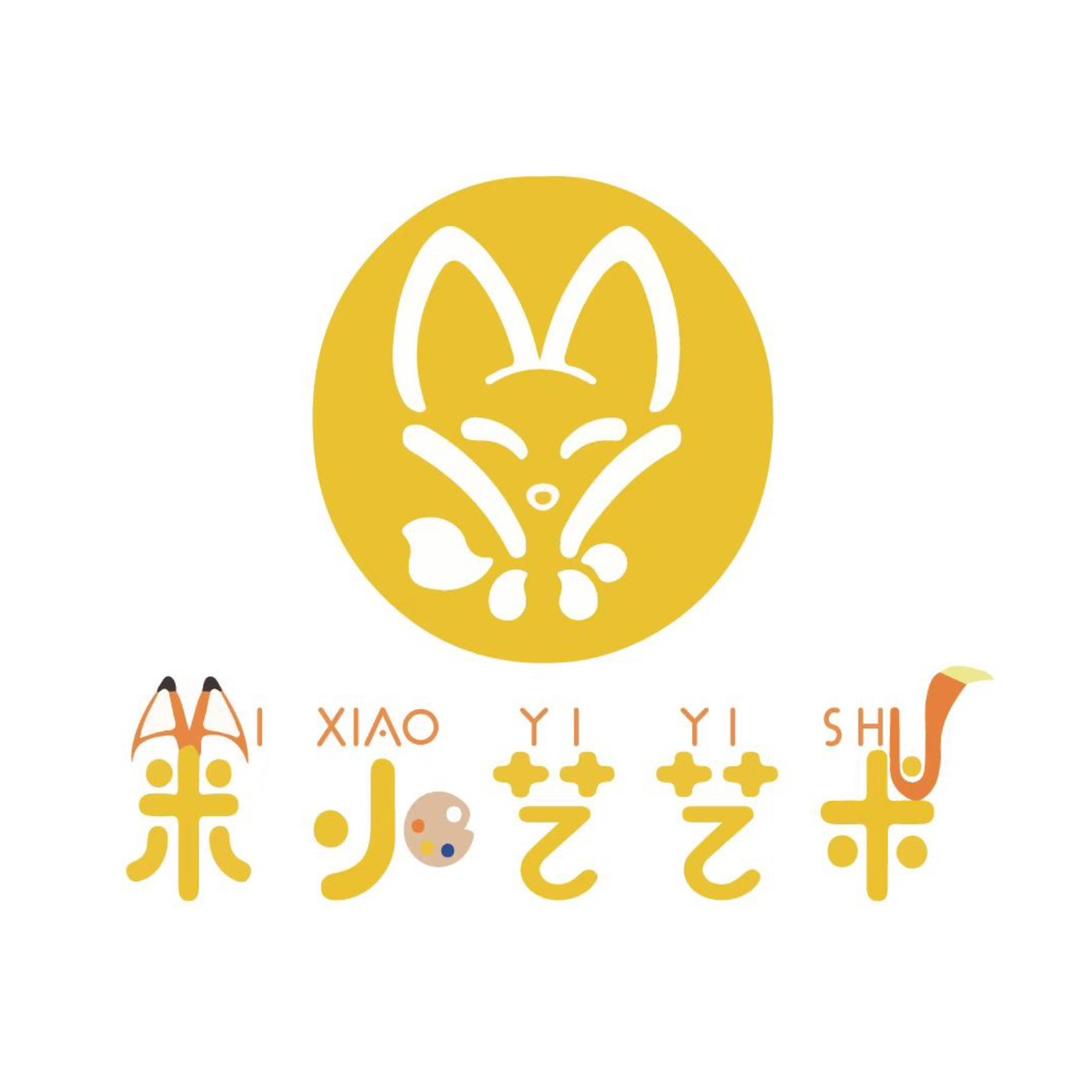 米小艺艺术