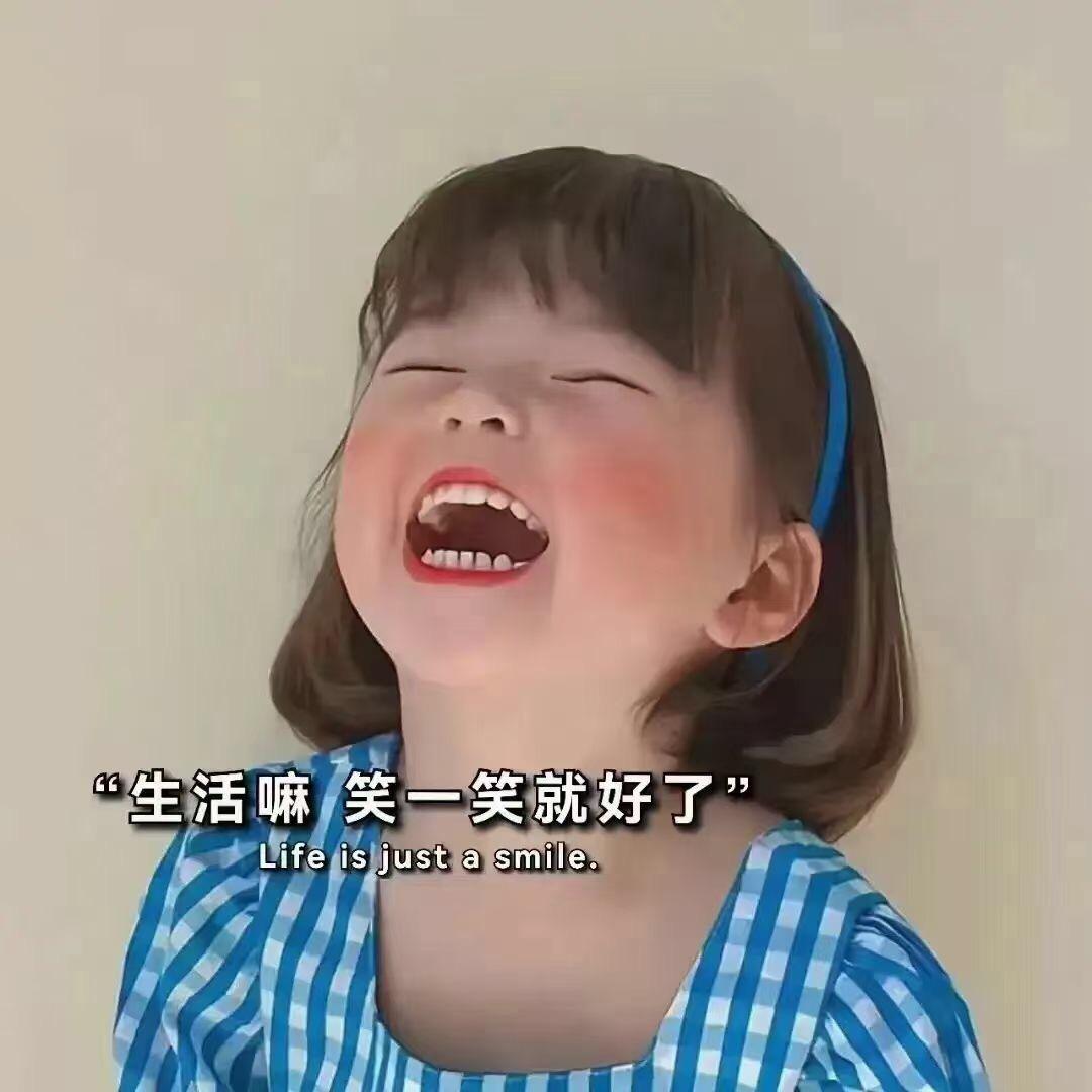 @   🈷️来🈷️好
