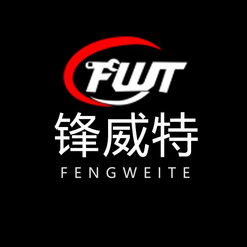 锋威特五金旗舰店