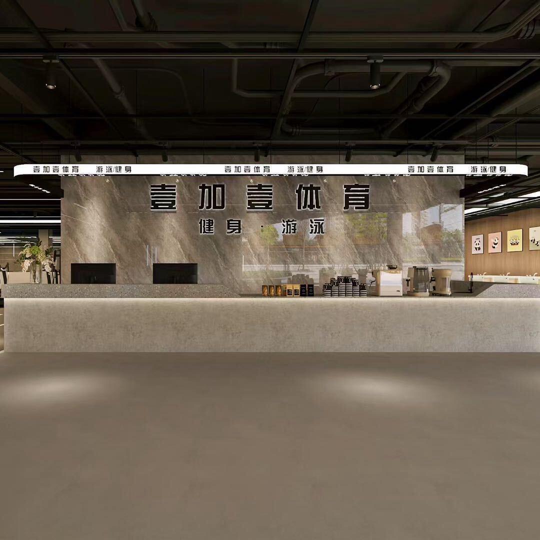 壹加壹游泳健身运营刘泽