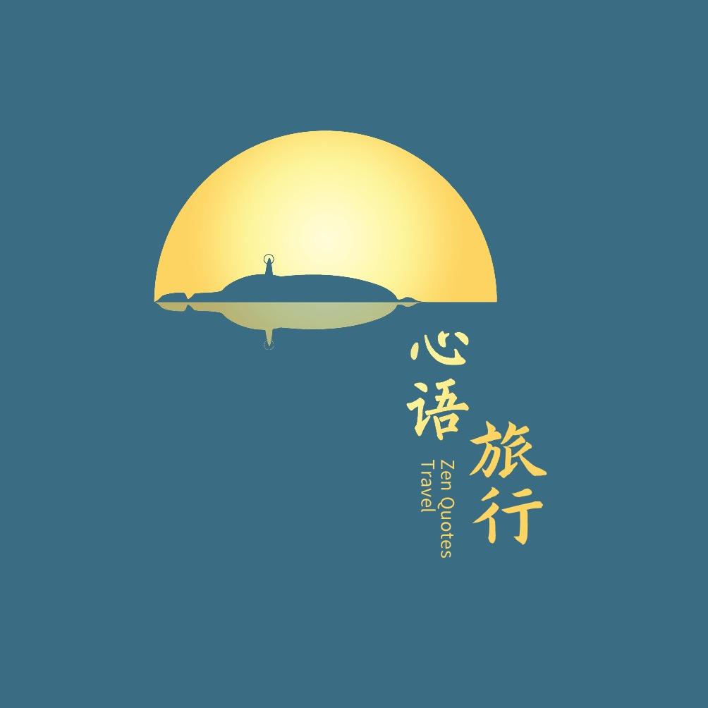 普陀山心语旅行-小张
