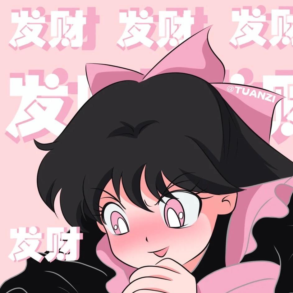 多多发财