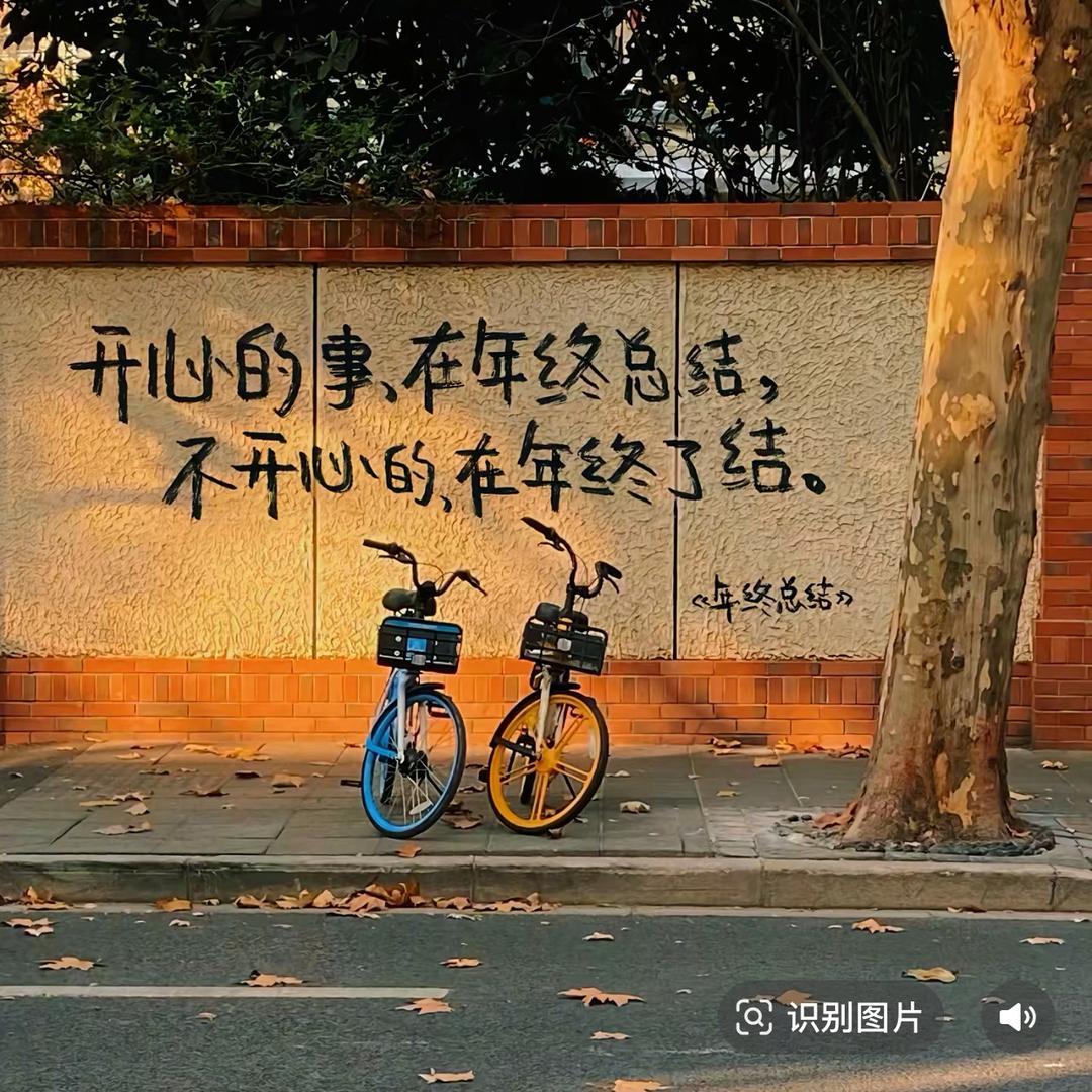 锻坊国货