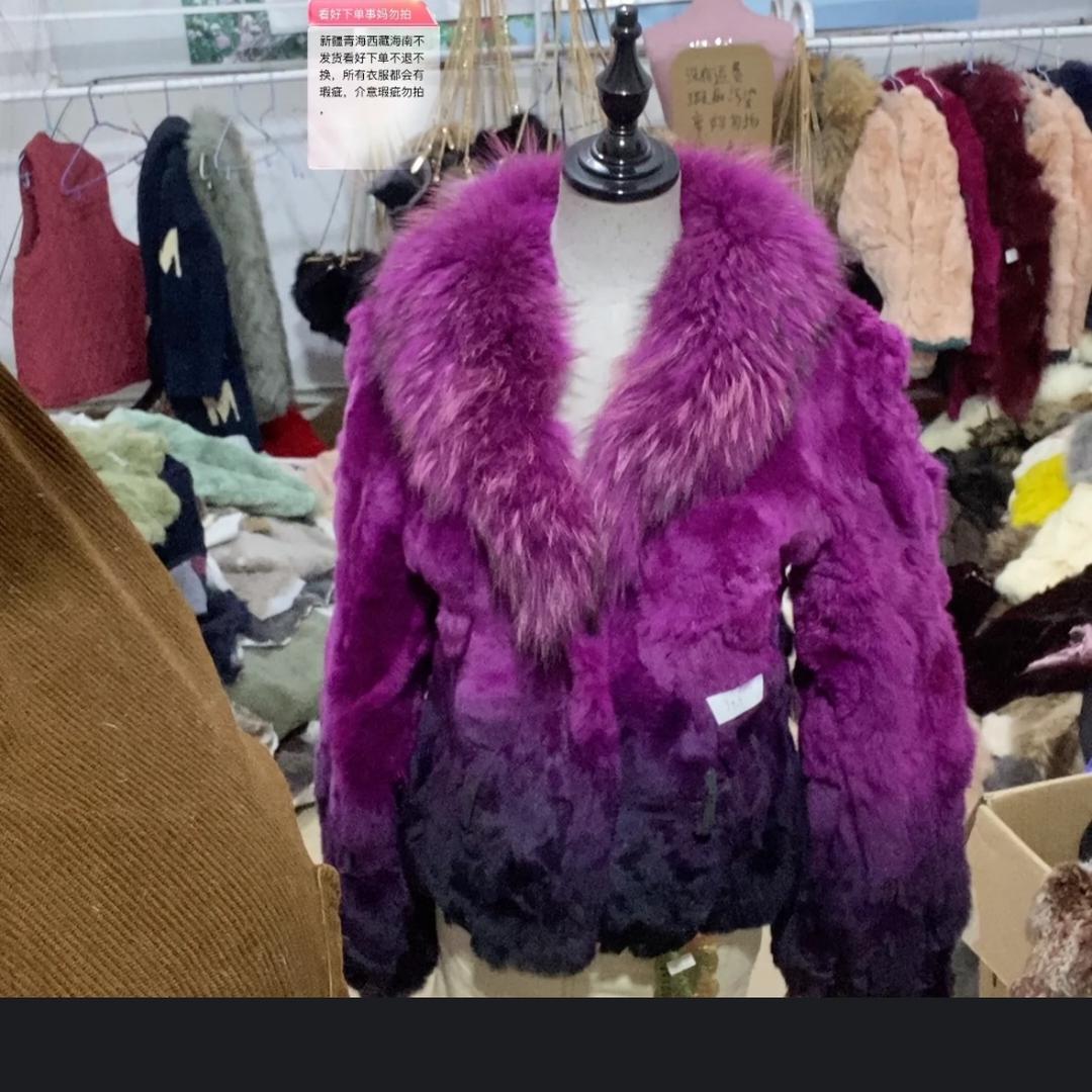 依家小店
