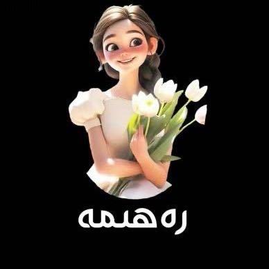 nihal妈咪👩
