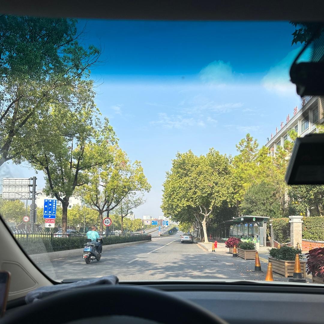 韦什么