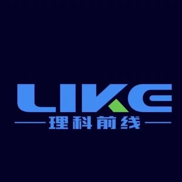 资阳探究教育科技有限公司（理科前线）