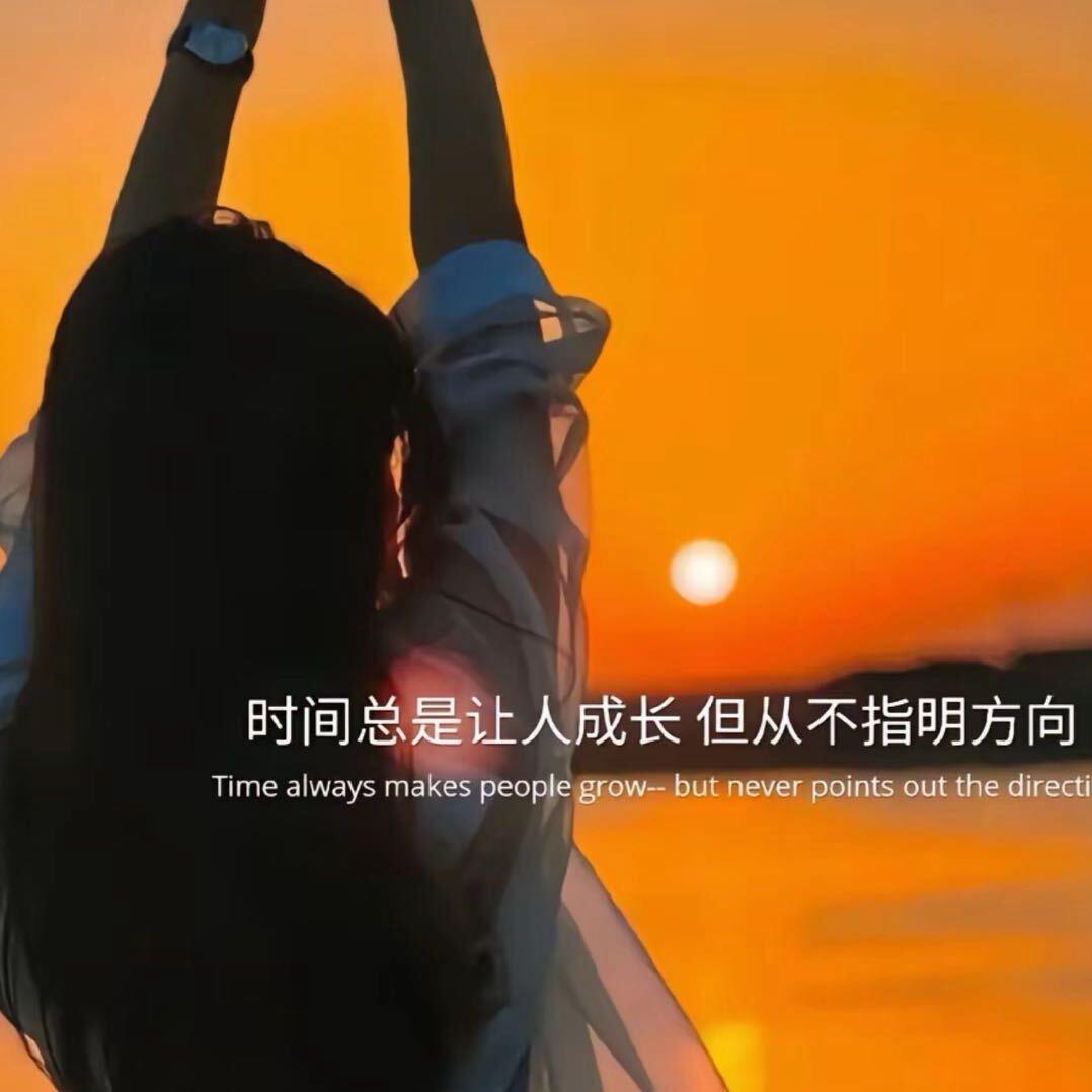 橙子🍊不甜