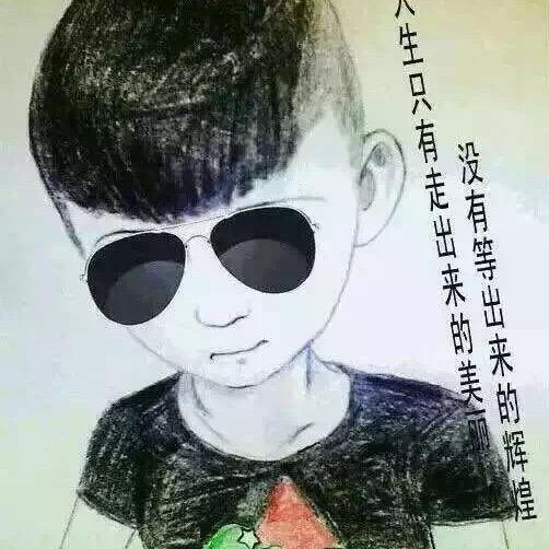 闯  少