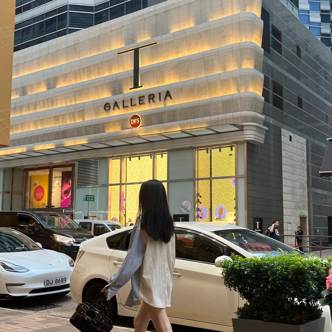 惠服买手店