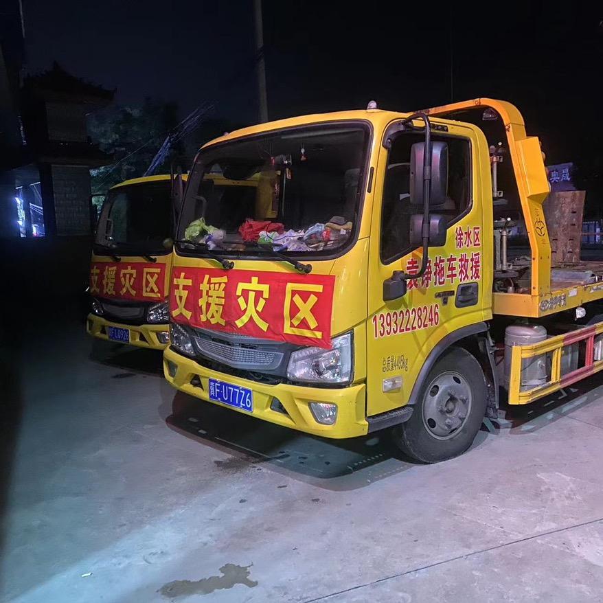 徐水区袁铮汽修 救援 叉车搬运大号
