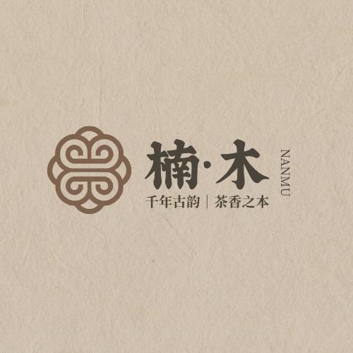 楠木茶坊（品牌好茶大清仓)