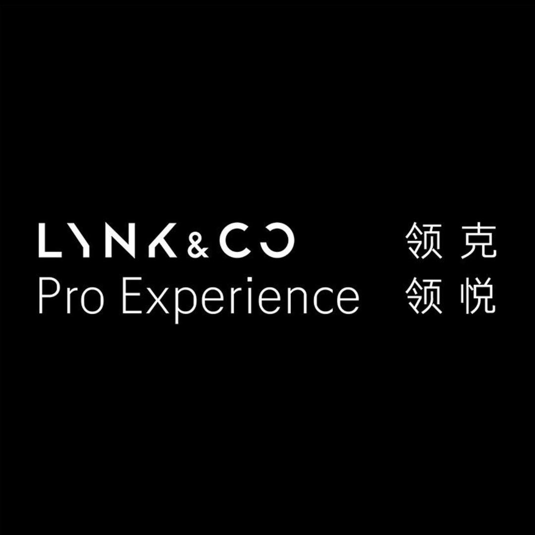领克领悦 丨 黔西南启麦领克中心