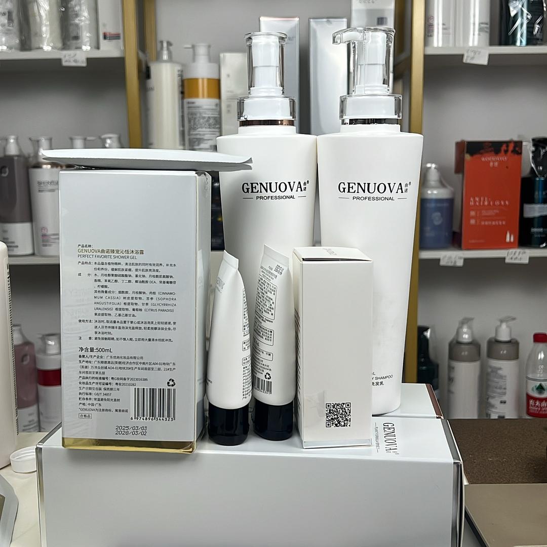 阿叶甄选洗护用品店