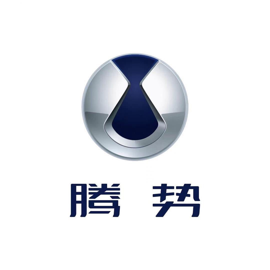 娄底的腾势