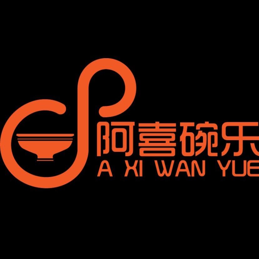 打碗教学阿喜哥